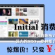 word文档段落布局怎么删除